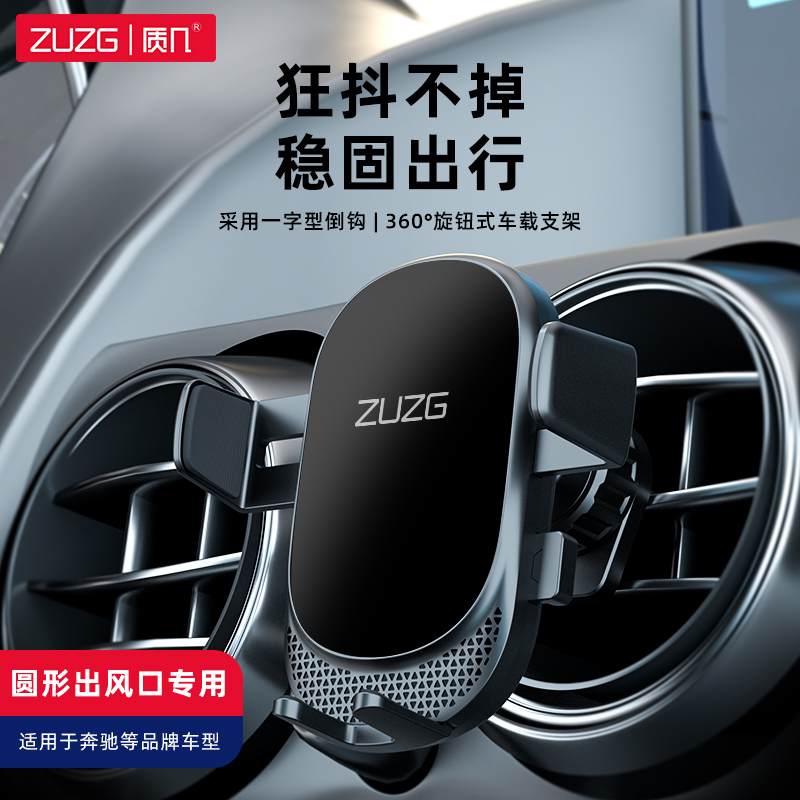 ZE-Z17 360°旋钮式 任意转镜面支架